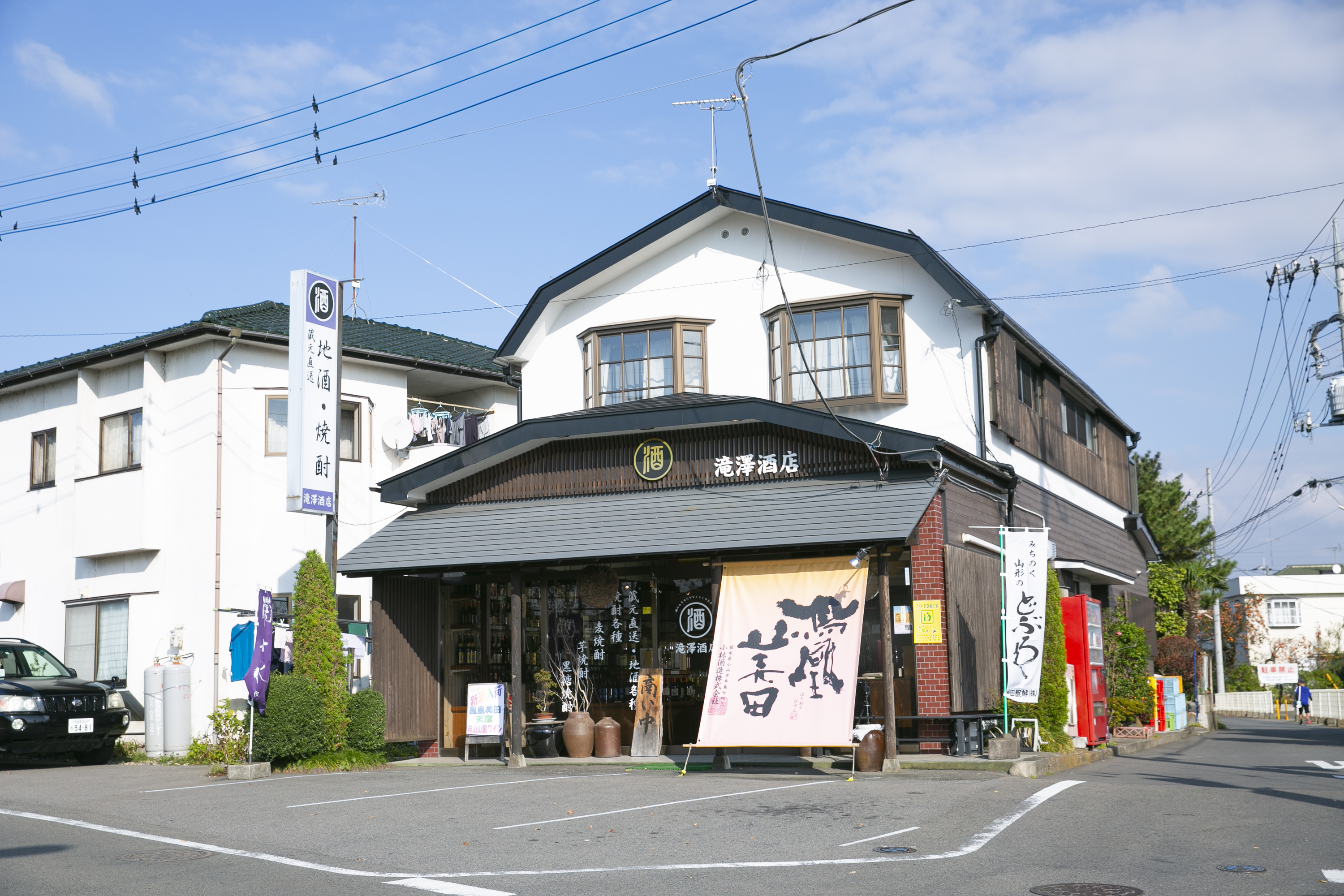 滝澤酒店 | 情熱ある栃木の蔵元が醸す地酒、鳳凰美田や全国の